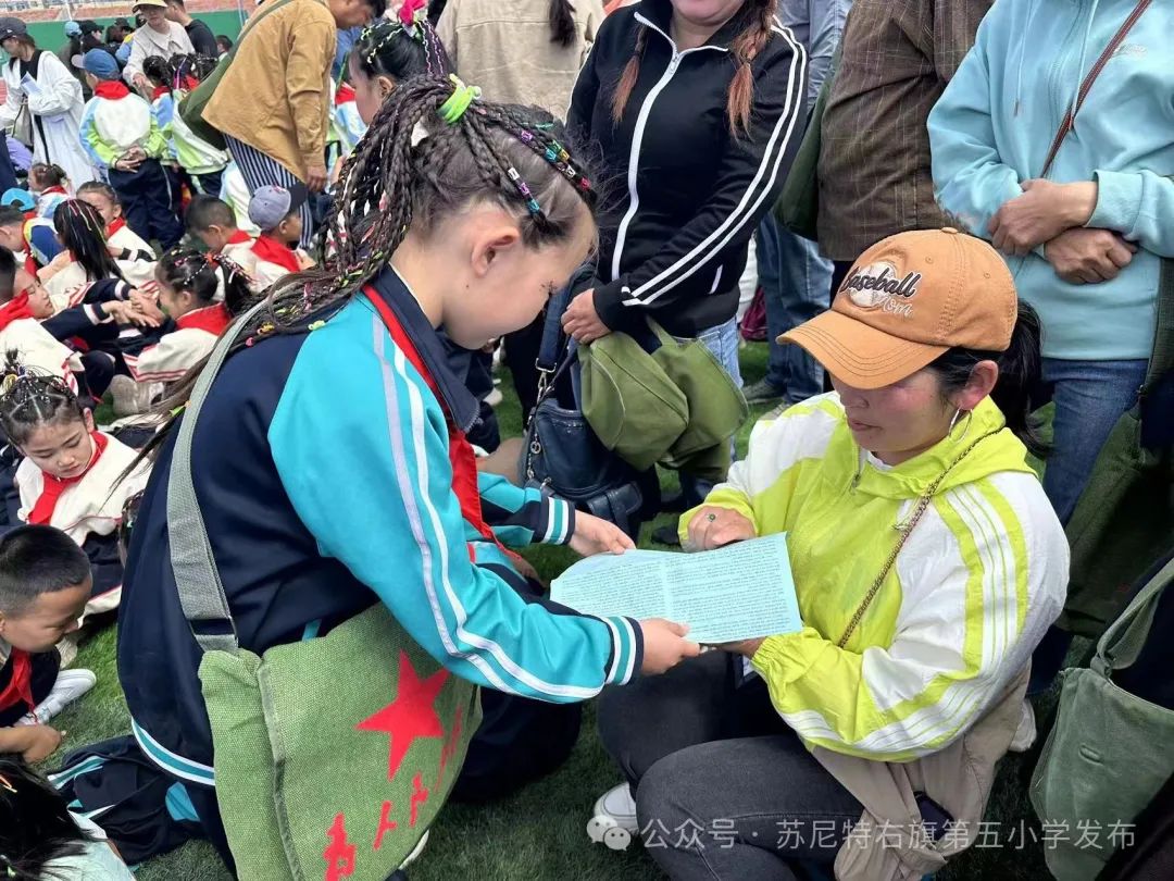 【民族政策宣传月】苏尼特右旗第五小学开展“中华民族一家亲 同心共筑中国梦”民族政策宣传月主题活动 第7张