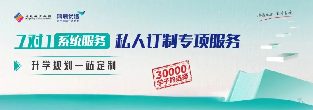 2024高考@高考生,高考注意事项必读 | 附山东各市县高考咨询电话 第1张