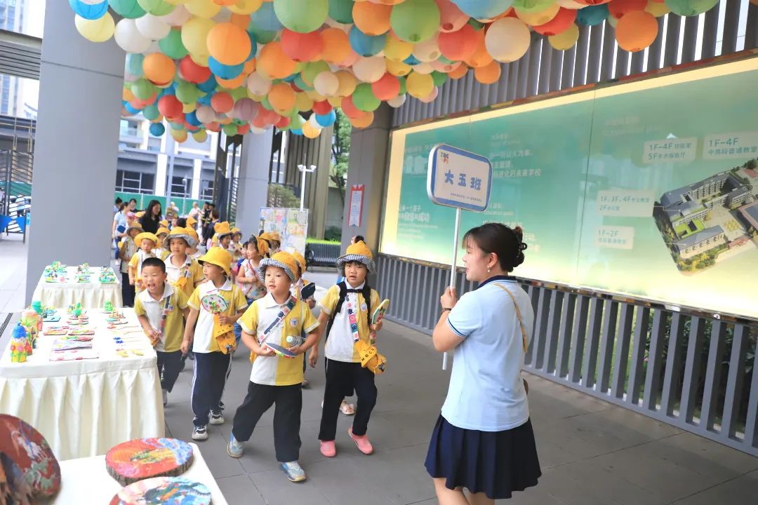 【幼小衔接】嗨!小学!——幼儿园大班幼儿小学初体验 第17张