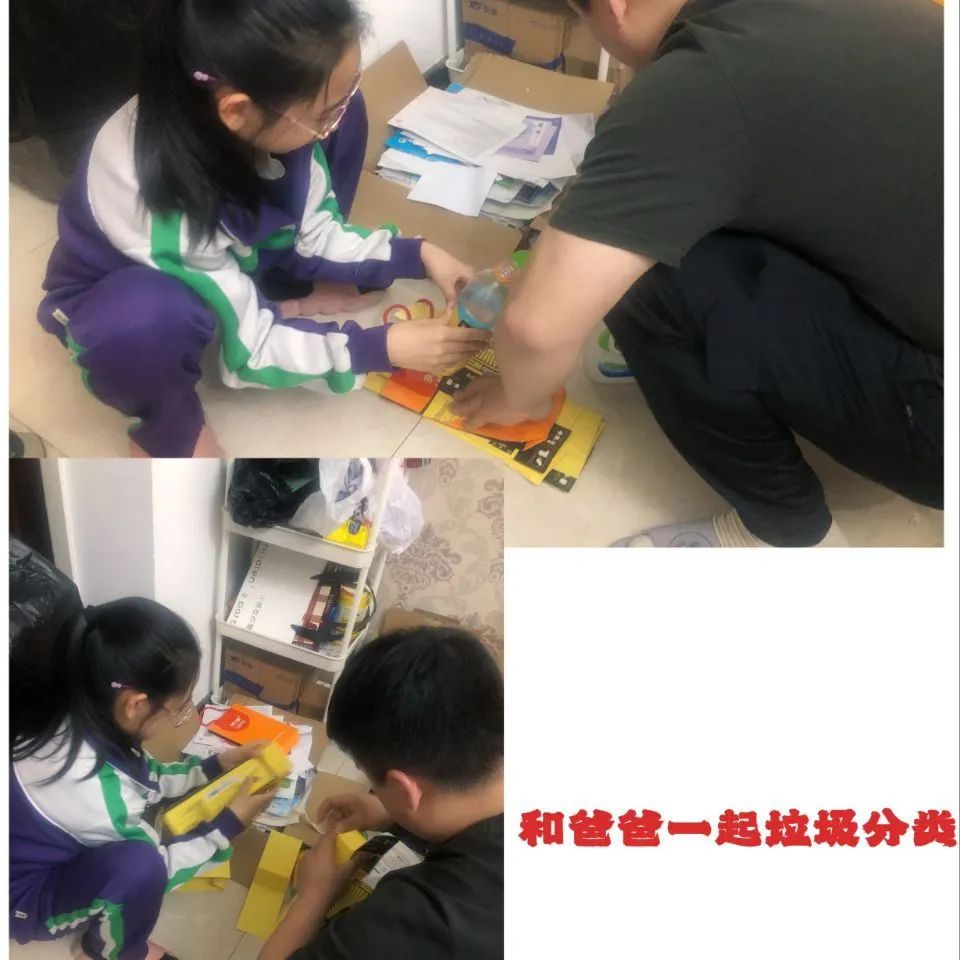 【北城小学I喜报】临沂北城小学队员喜获临沂市“沂蒙生态环保小卫士”荣誉称号 第16张