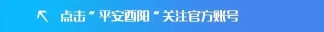 开通绿色通道 浪坪派出所集中为中考学子办理身份证 第1张