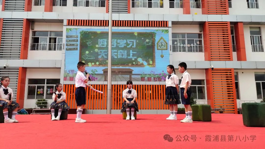 童心萌动  乐享六一——霞浦县第八小学2024年六一系列活动 第40张