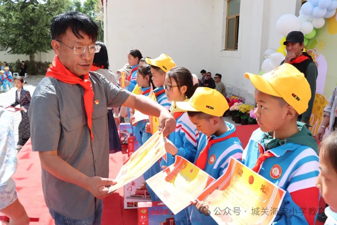 城关区海淀小学隆重举行六一国际儿童节庆祝活动——愿孩子们眼中有神、心中有光,健康成长、节日快乐 第24张