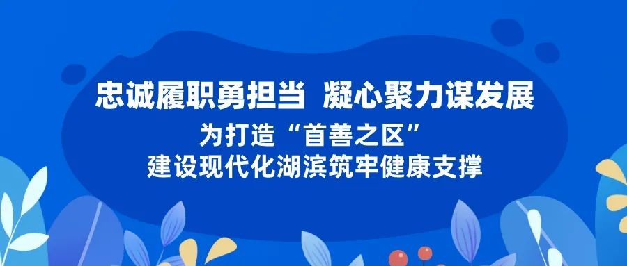 加强卫生监督  护航健康高考 第1张