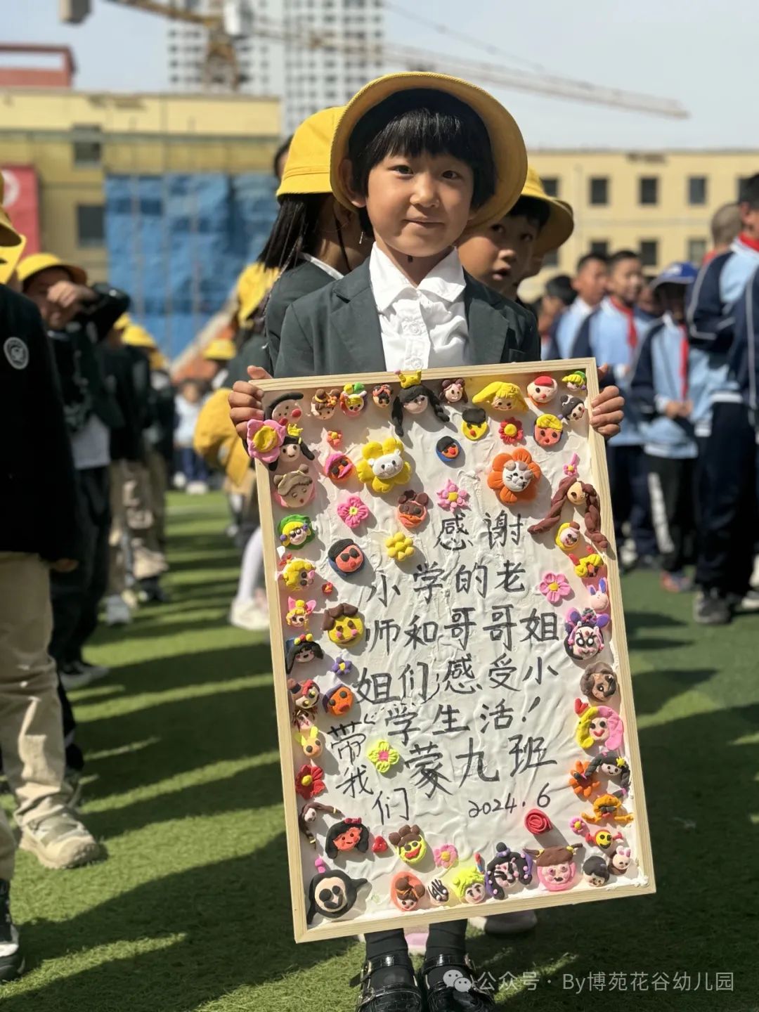 小学,我们来啦!—西宁博苑花谷幼儿园参观小学 第28张