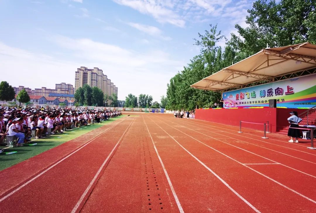 【历山小学·全环境立德树人】童彩飞扬 和乐向上 ——鄄城县历山小学开展庆六一校园文化艺术节汇演活动【总第706期】 第7张