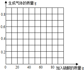 物理中考冲刺模拟试卷(有答案)【可下载打印】 第44张