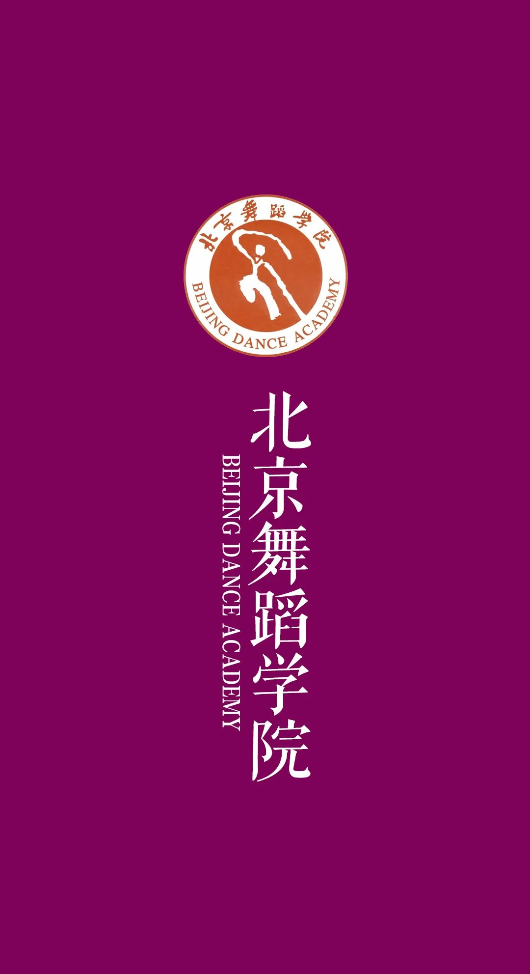 2024高考锦鲤丨 30秒转发接好运,考神附体,高考顺顺顺~ 第33张