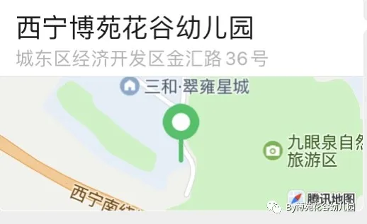 小学,我们来啦!—西宁博苑花谷幼儿园参观小学 第68张