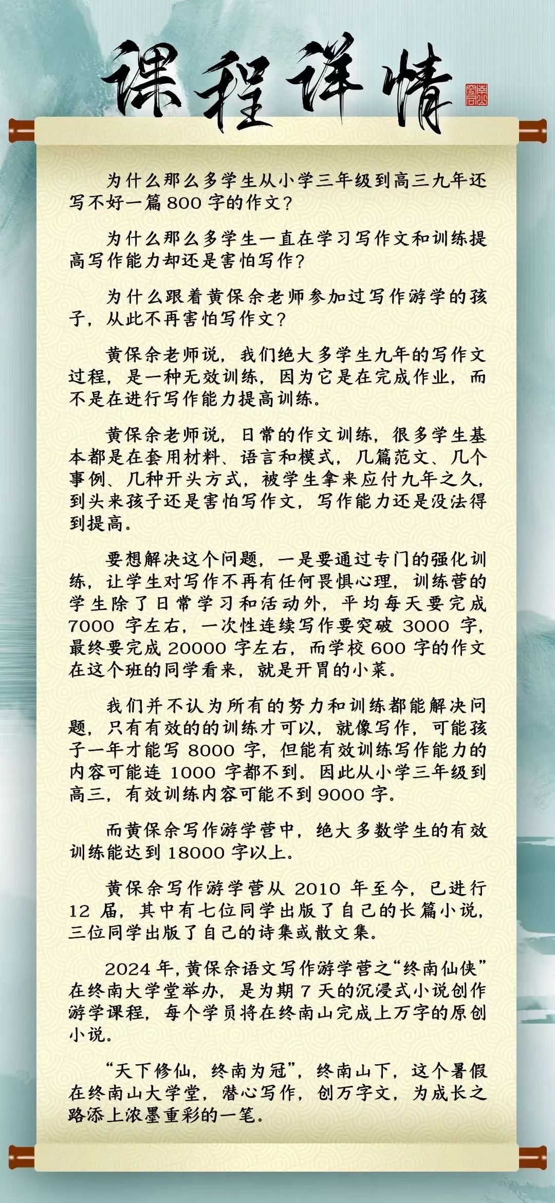 高考文言文答题技巧,合理套用做题飞快! 第4张