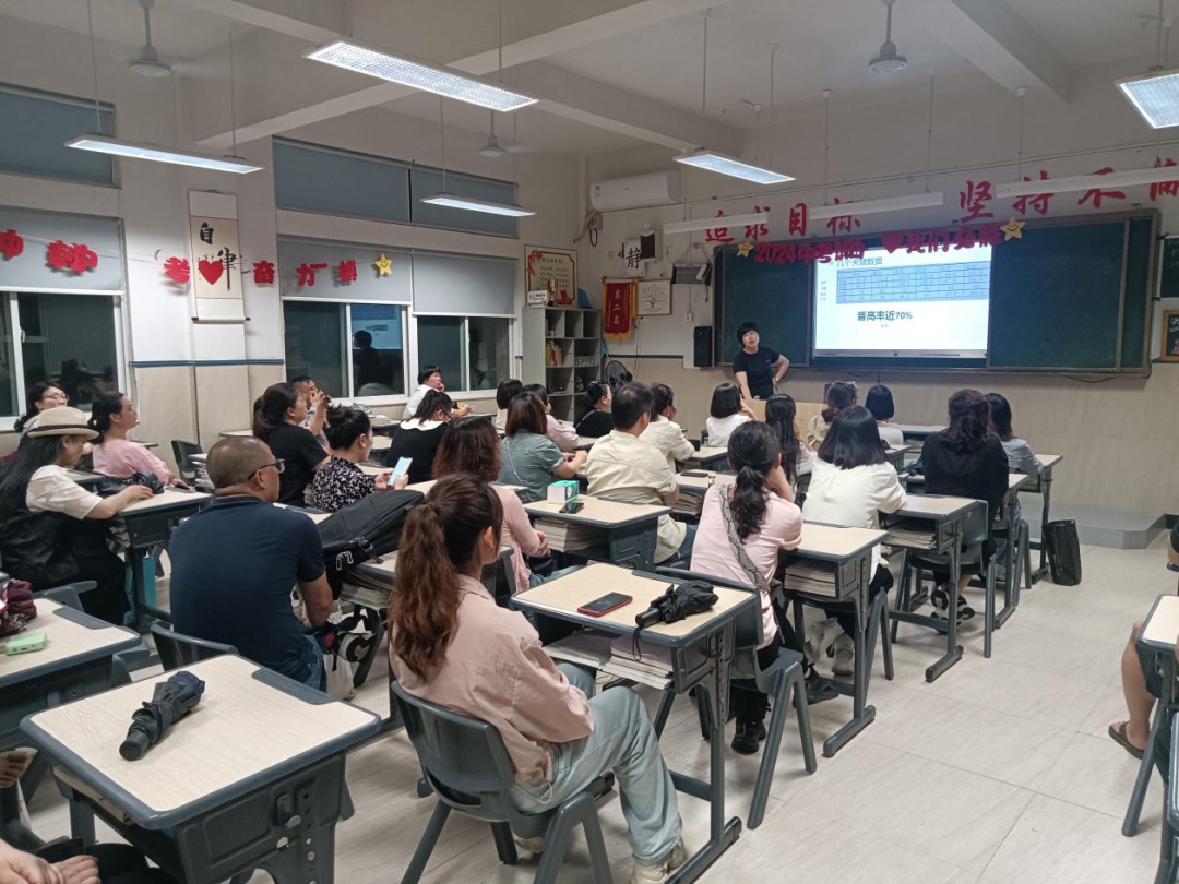 携手同行,共筑中考梦 ——瑞安市瑞祥实验学校九年级家长会 第8张