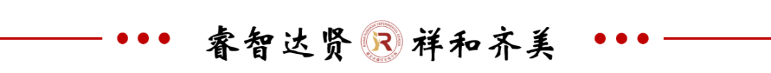 携手同行,共筑中考梦 ——瑞安市瑞祥实验学校九年级家长会 第18张