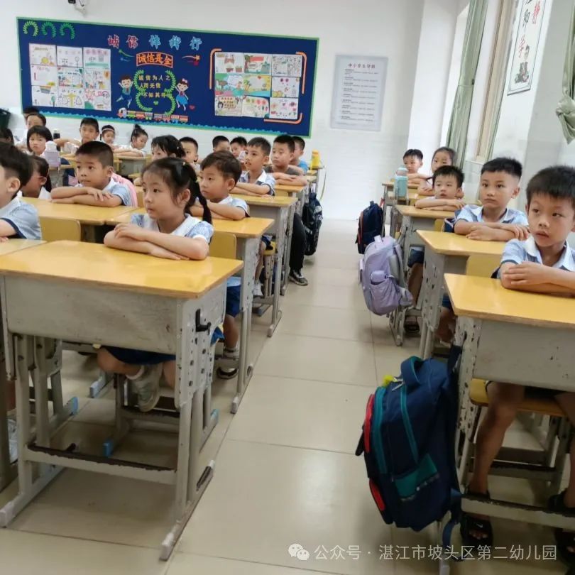 初探小学,“幼”见成长—湛江市坡头区第二幼儿园大班参观湛江市实验小学活动 第18张