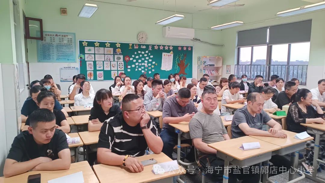 “家”点美好  “育”见精彩——晓沧小学教育集团郭店小学举办三、四年级学生家长会 第4张