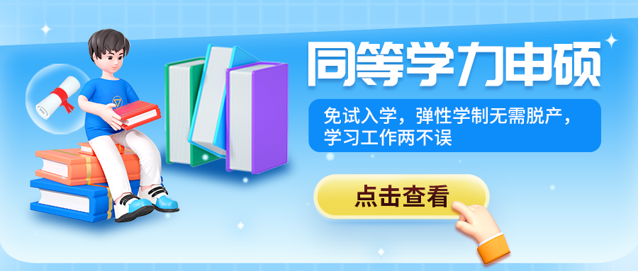 高考490分农村女孩不建议学医?张雪峰连麦考生给建议! 第1张