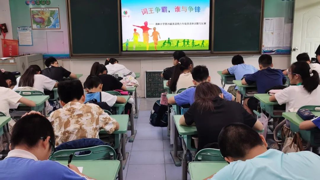 “英”姿蓬勃,秀出风采——清林小学第20届英语周活动集锦 第41张