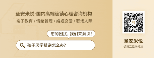 高考,圣安米悦告诉你如何保障孩子应考心态 第7张