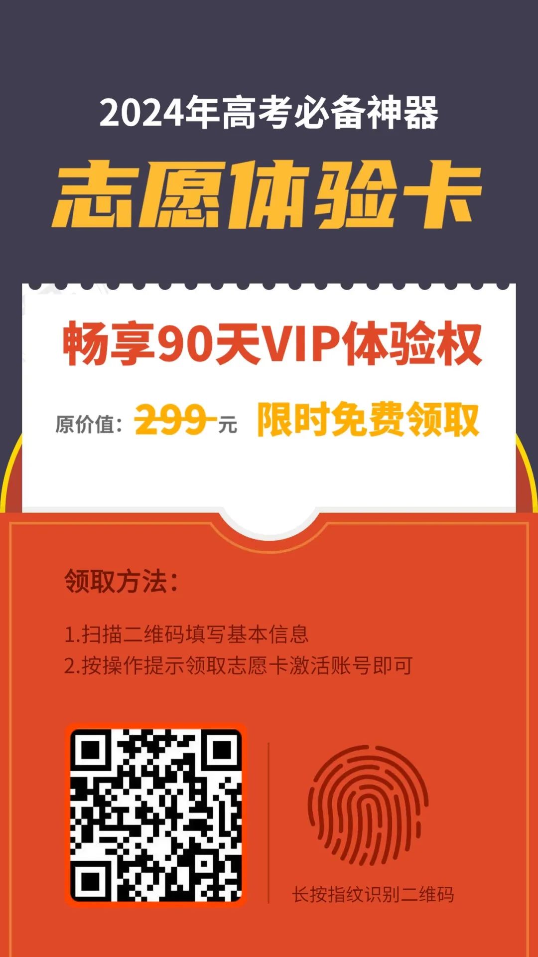 高考必须用0.5毫米的黑色签字笔?不注意这些事当心试卷0分! 第25张