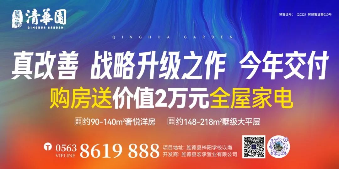 关于2024年高考、中考期间部分路段实行交通管制的通告 第12张