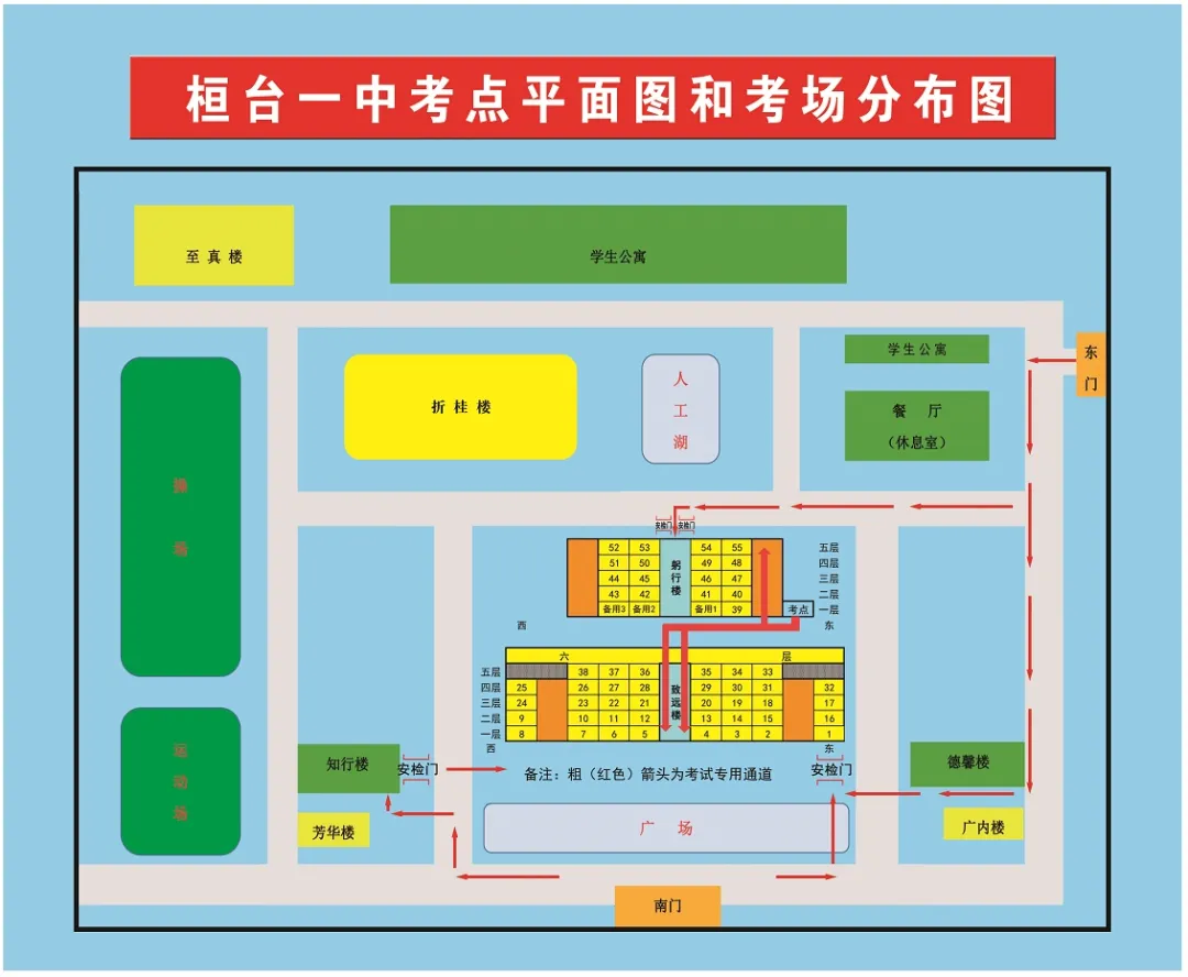 2024年高考考点公布! 第21张