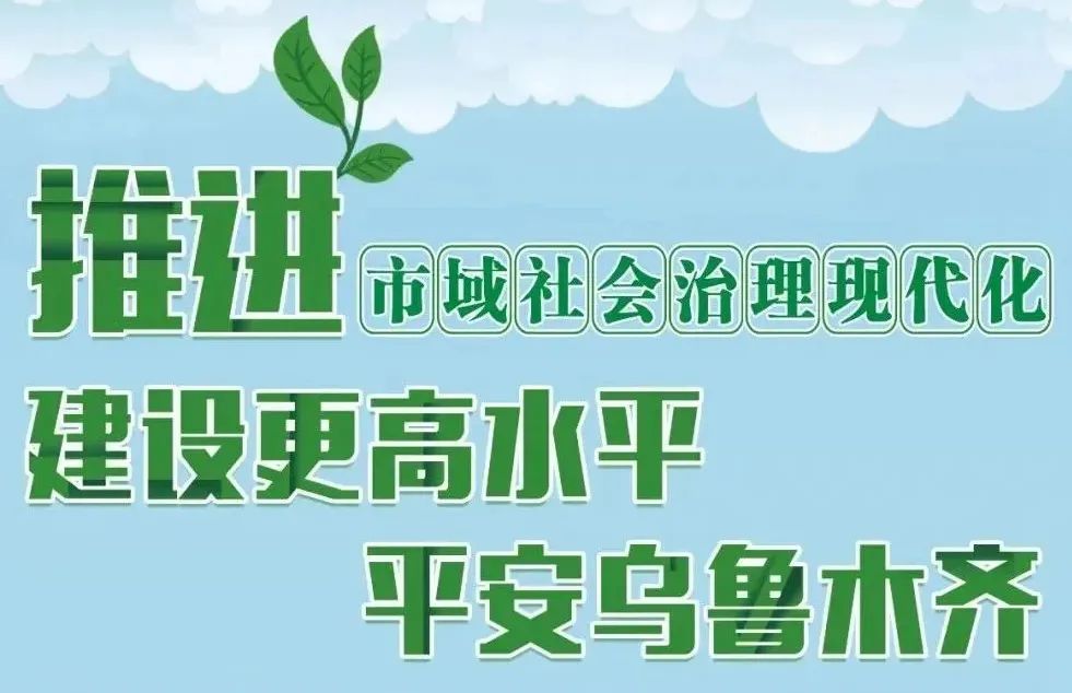 【沙依巴克·高考】2024年乌鲁木齐26777名考生参加高考 共设48个考点 第7张