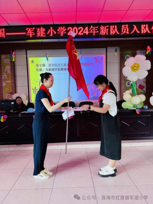 红领巾爱祖国——军建小学2024年中国少年先锋队新队员入队仪式 第41张