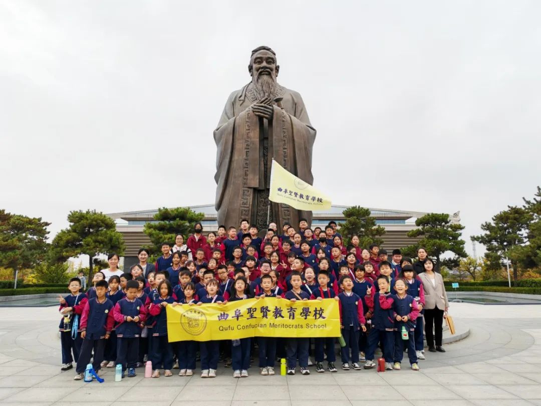 曲阜圣贤学校2024招生简章【小学 初中】 第10张