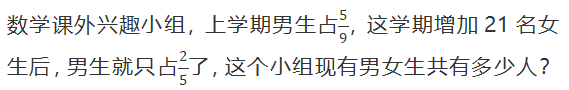 慧思善讲 数你精彩——梁邱镇中心小学讲题小达人第21期 第53张