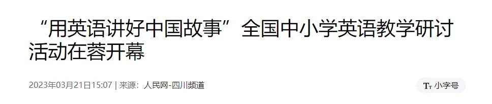 小学家长必看!英语新旧课本一对一深度解读!改版后,针对新变化,如何让孩子1小时速记200单词? 第11张