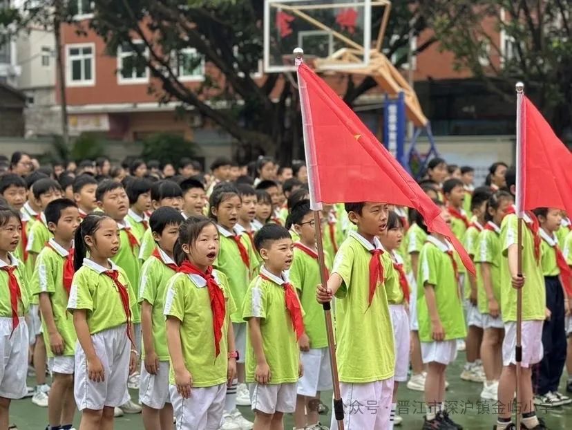 【出彩·德育】2024年金屿小学开展“红领巾爱祖国”六一儿童节系列活动——“逐梦红领巾 争做好队员”2023级首批新队员入队仪式 第22张