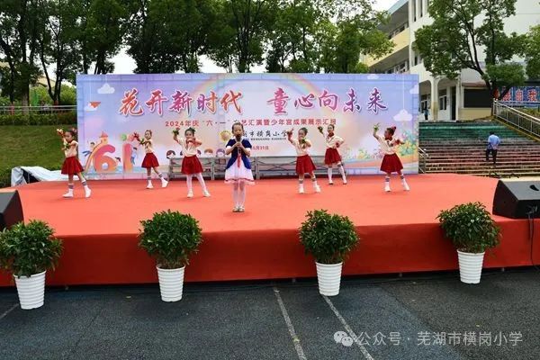 横岗小学隆重举办 “花开新时代 童心向未来”庆六一文艺汇演暨少年宫成果展示活动 第4张