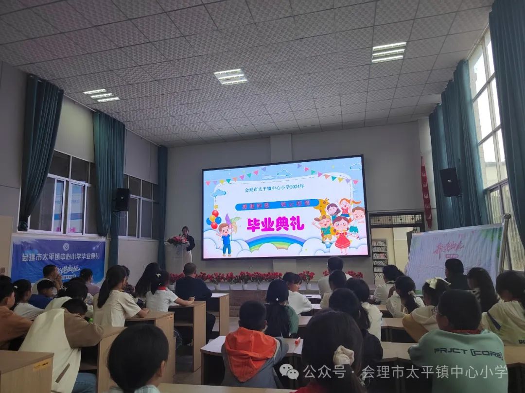 会理市太平镇中心小学2018级毕业班“感谢师恩,铭记校情”毕业典礼 第22张