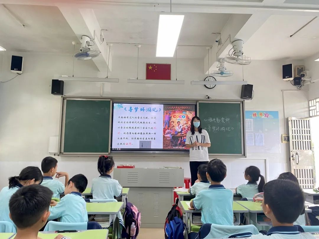 “心向阳光,快乐成长”——谢岗小学心理健康教育月系列活动 第34张