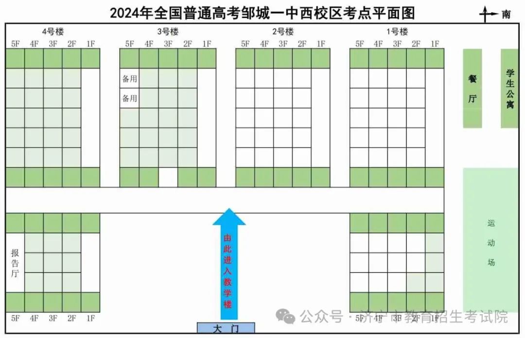 2024高考 | 山东省2024年高考16地市考点、考场分布图汇总 第74张