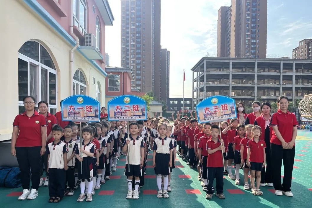 参观小学初体验  幼小衔接促成长——林州市第一实验幼儿园参观小学掠影(一) 第5张