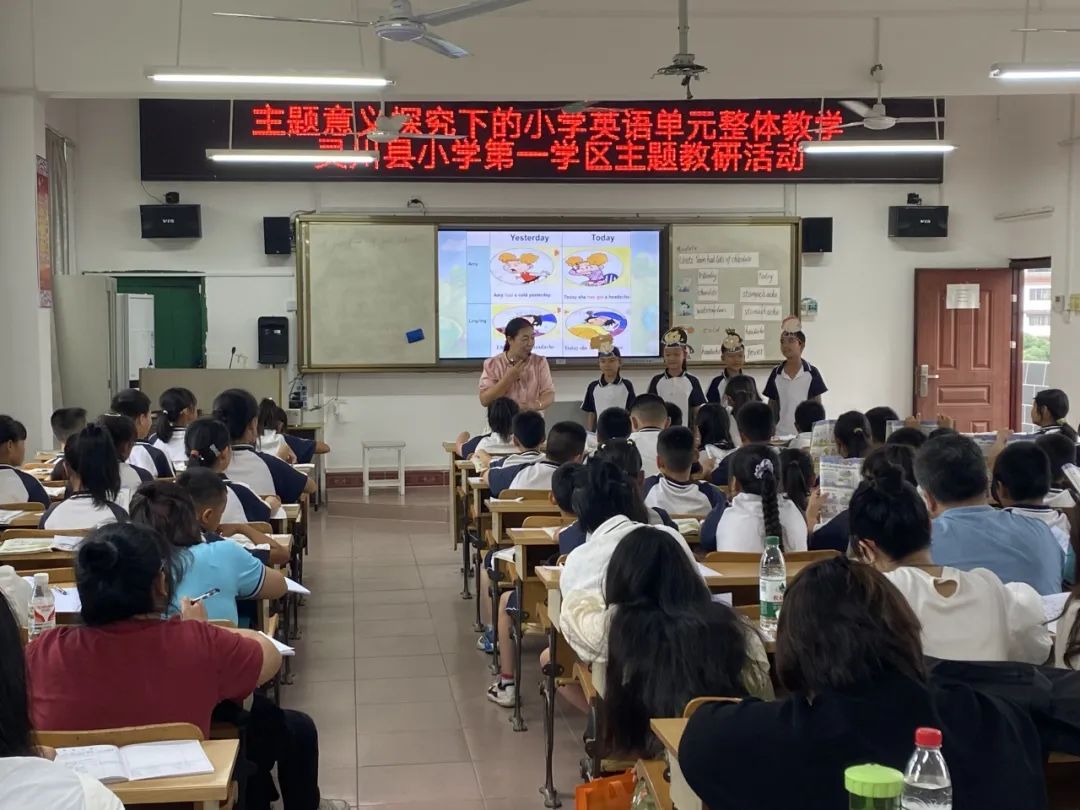 携手共进,并肩同行——灵川县小学第一学区主题意义探究下的小学英语单元整体教学教研活动 第9张