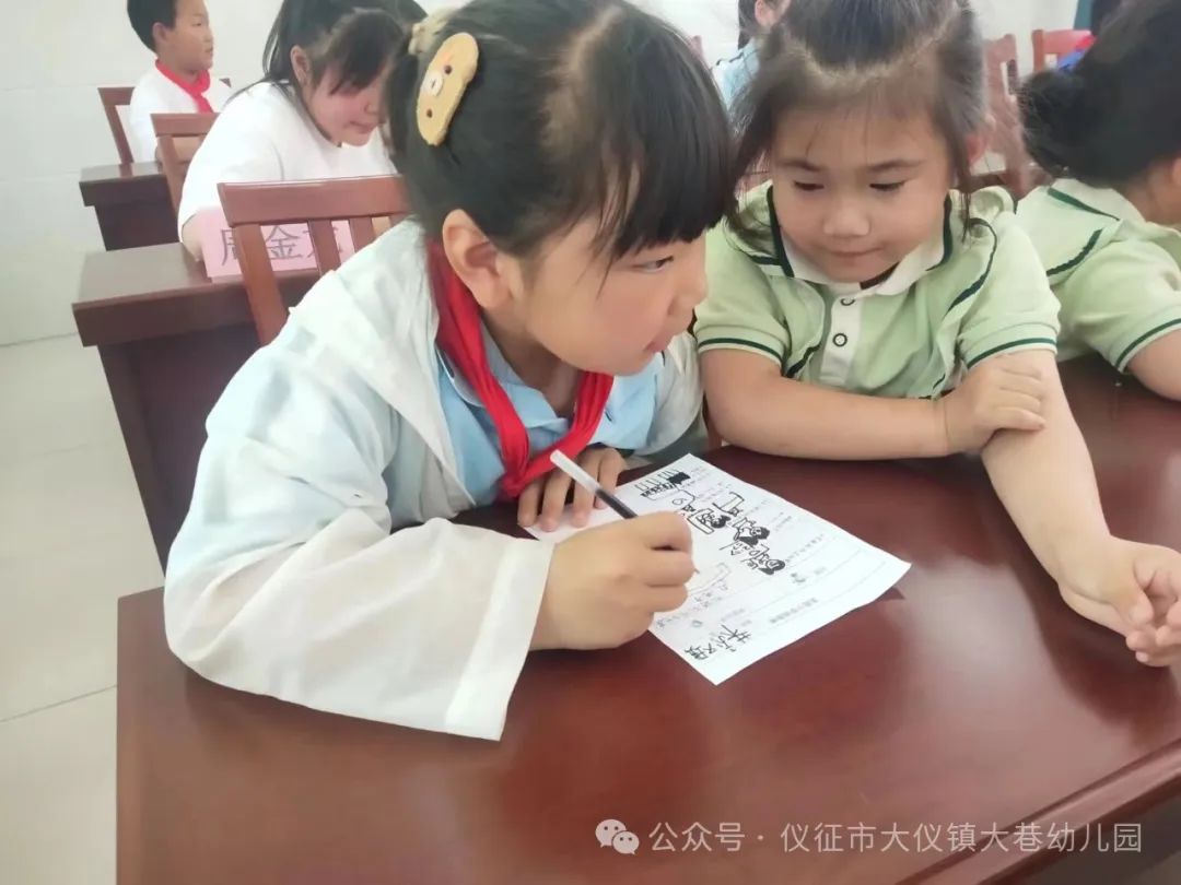 探秘小学,“幼”见成长——大巷幼儿园幼小衔接系列活动 第34张