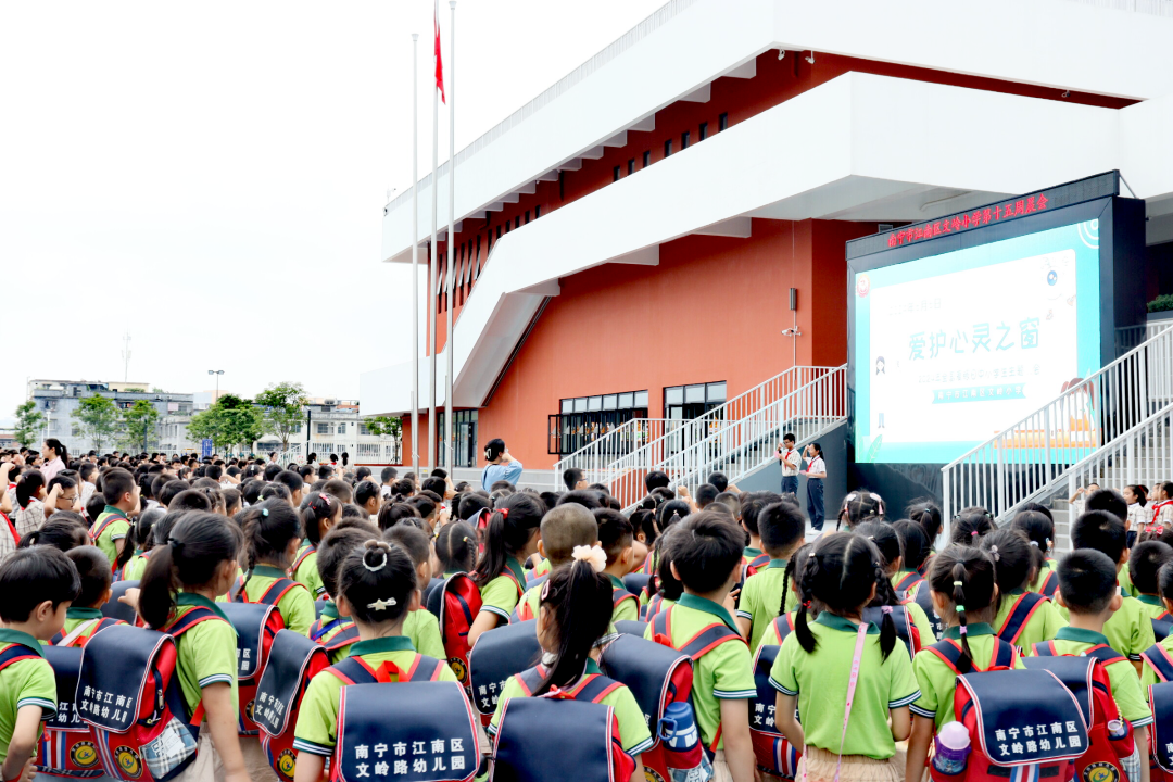 【幼小衔接】“趣”探小学  筑梦成长——南宁市江南区文岭路幼儿园参观文岭小学活动 第13张