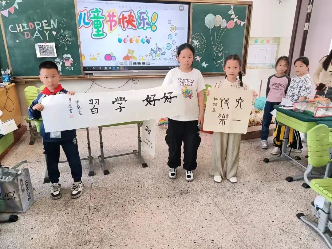 【张謇一小教育集团·五里树小学】童心欢歌  乐享六一——南通市五里树小学欢庆“六一”班级联欢 第40张