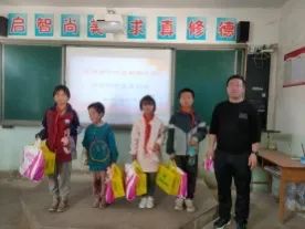 板桥小学爱心助学活动 第18张