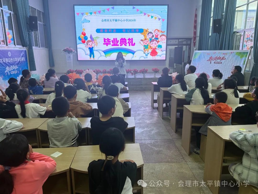 会理市太平镇中心小学2018级毕业班“感谢师恩,铭记校情”毕业典礼 第40张