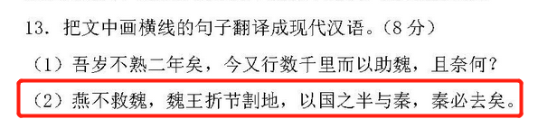 改卷时间曝光!广东今年高考监考方式有变!附各科蒙题技巧(大胆用!放心用!) 第15张