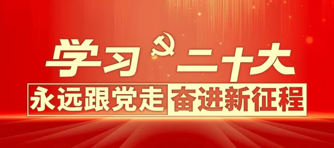 青•队讯|玉州区东成小学教育集团举行2024年庆“六一”主题活动 第33张