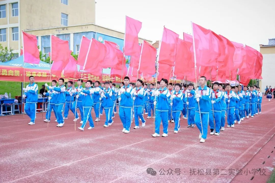 我运动我健康我快乐 --抚松县第二实验小学举行六一田径运动会 第6张