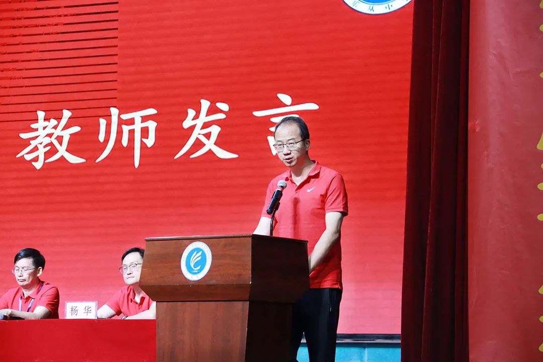 【高考倒计时2天】热血出征,乐中必胜!2024届高三高考出征誓师仪式 第28张