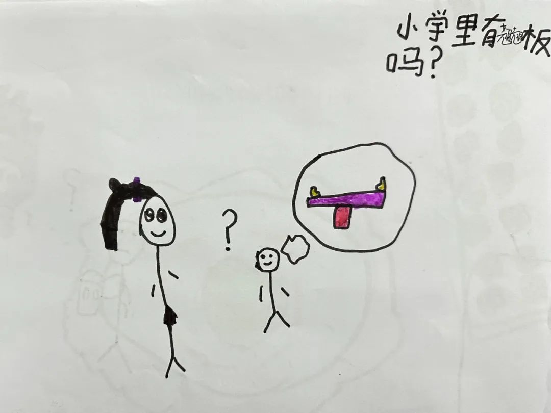 【学前教育宣传月】走呀,“趣”小学——茗溪中心幼儿园大班幼儿走进小学活动 第10张