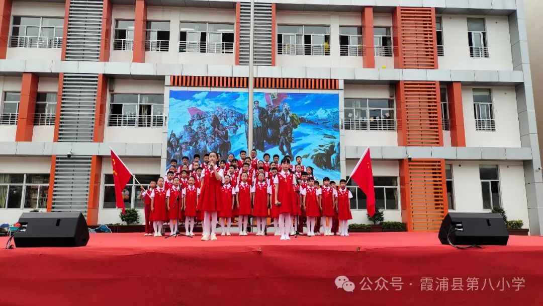 童心萌动  乐享六一——霞浦县第八小学2024年六一系列活动 第32张