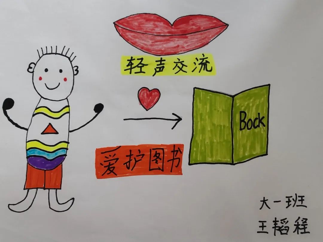 【滴宝园·幼小衔接】小学初体验  幼小零衔接 ——咸阳市秦都区育英名桥幼儿园大班幼小衔接活动 第7张