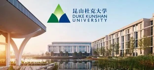 高中生注意!如何用高考成绩申请中外合办大学? 第8张