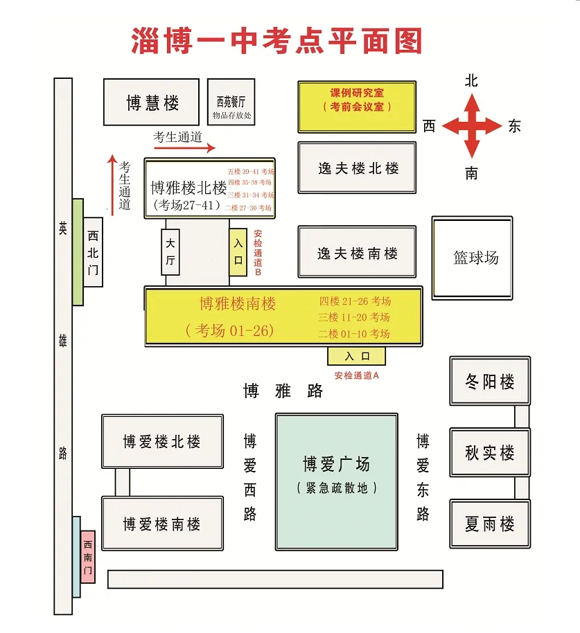 2024高考 | 山东省2024年高考16地市考点、考场分布图汇总 第11张